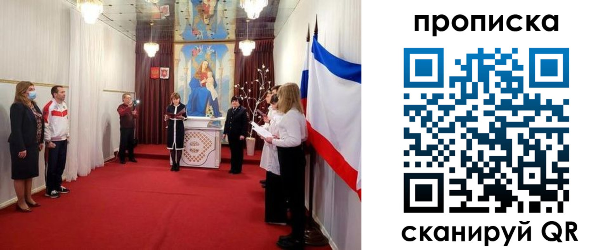 регистрация в Заволжье
