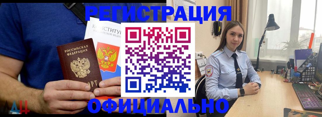 где прописаться в Заволжье